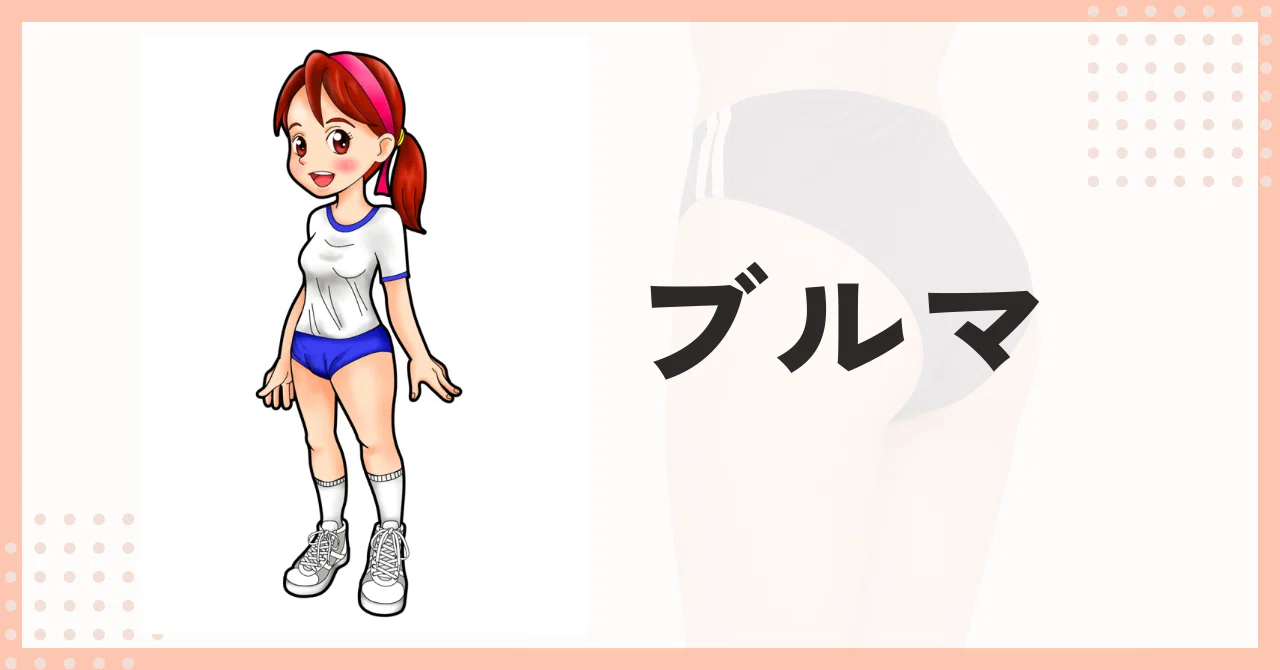 ジャンボ宝くじ必勝咒占術 (ムー謎シリーズ) 付録無し 【公式通販】