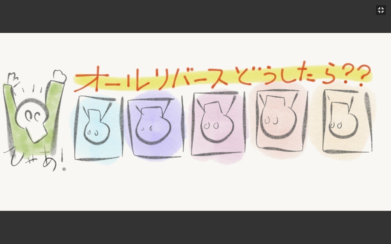 タロットカードが全て逆位置で出る3つの理由 Tazn Note タロットカードが全て逆位置で出る3つの理由 Tazn Note