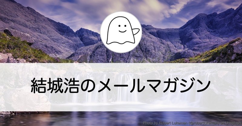 文章のリズムを整えるテクニック／書籍のシリーズを構成するときに考えていること／高価な買い物／継続して努力するのが苦手／