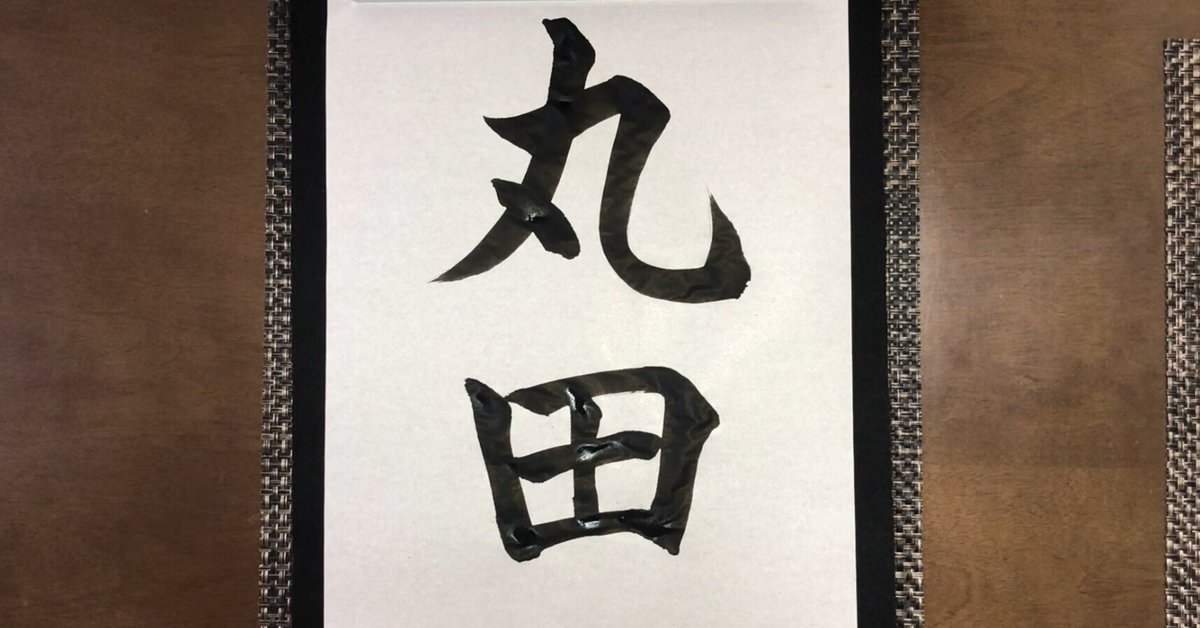 mmm⭐︎小学漢字＋都道府県＋歴史人物＋熟語セット、国旗シート 学べるシリーズ「国旗かるた（小），都道府県かるた（小），日本