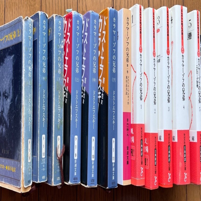 ライジング現代文　パイーシイ‼️ カラマーゾフの兄弟』再読感想文 その12 三兄弟③ 「敬虔な修道者