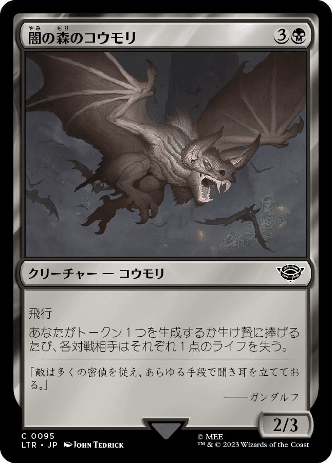 【レイズドFOIL】【日】種選奴、カメリア/Camellia, the Seedmiser[多色R]【BLB】-BLACK  FROG（ブラックフロッグ） | MTG / FABシングル