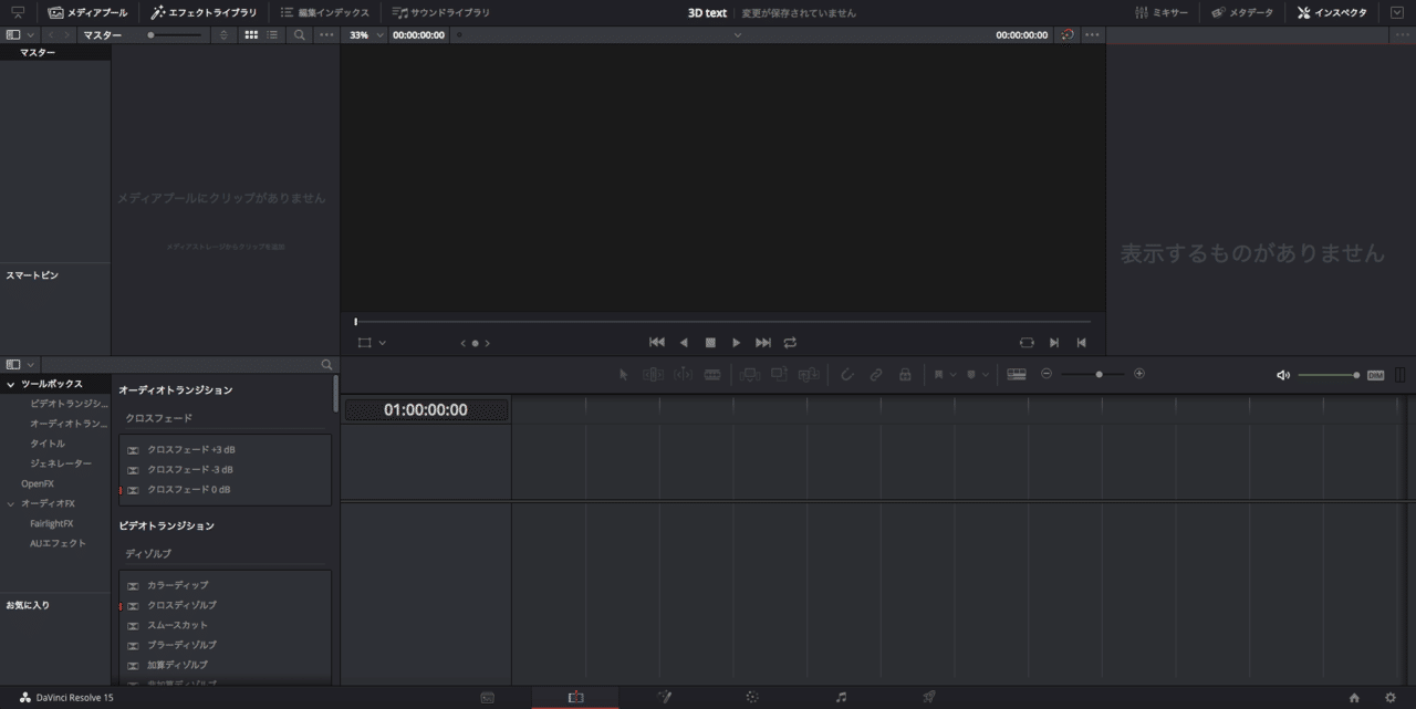 add text davinci resolve 17 add text davinci resolve 17