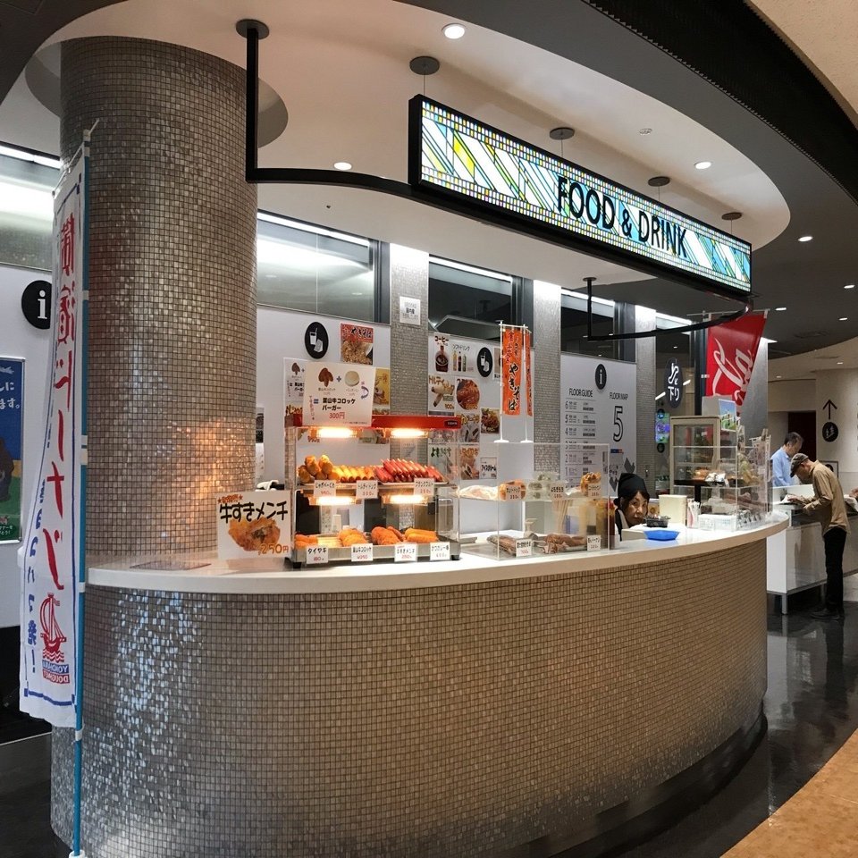 J2横浜fcを呑む 呑みサカ旅 大里 宰久 Note