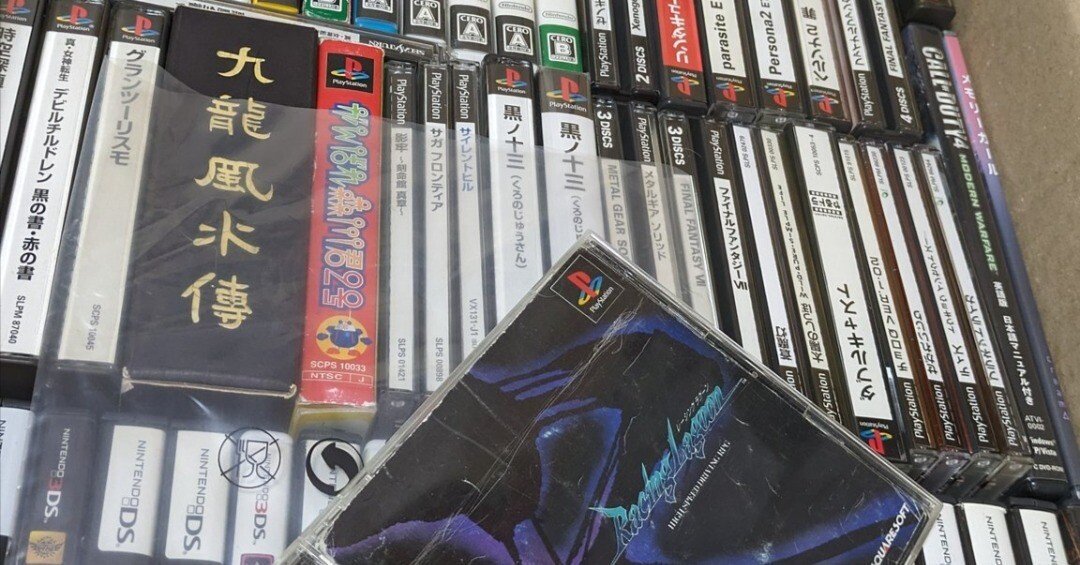 随時更新】購入したPS1、PS2ソフトまとめ(リスト)|なるぼぼ 随時更新】購入したPS1、PS2ソフトまとめ(リスト)|なるぼぼ