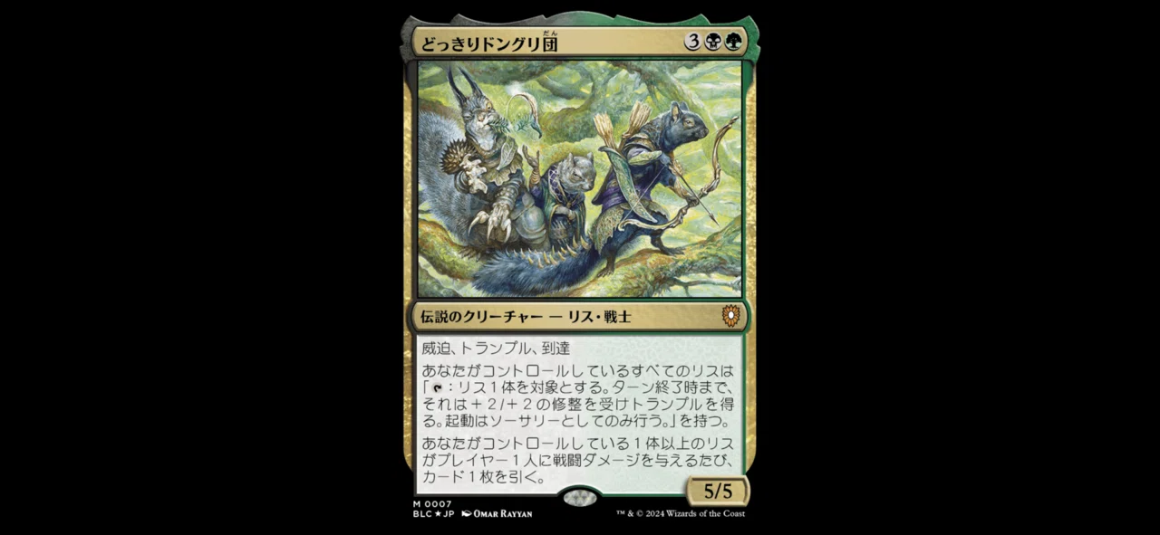 ヘイゼルと僕。《根花のヘイゼル》統率者デッキ紹介（バトル帯）｜senpkc