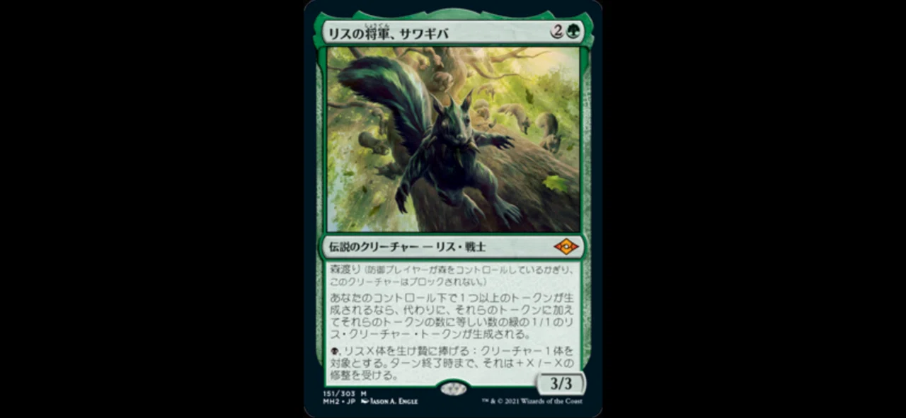 ブラケット2　根花のヘイゼル　スリーブ付き　そのまま遊べるEDH mtg　統率者 根花のヘイゼル｜カードギャラリー｜マジック：ザ・ギャザリング 日本