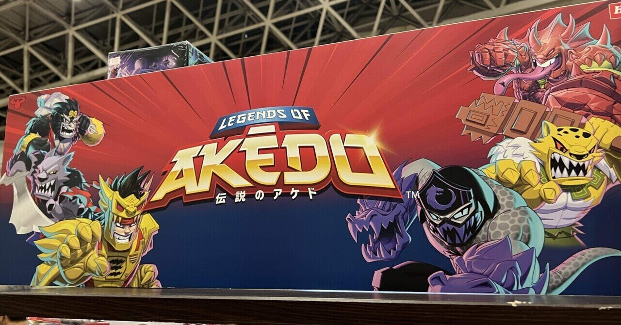 海外で大人気！？噂のおもちゃ【AKEDO】について調べてみた