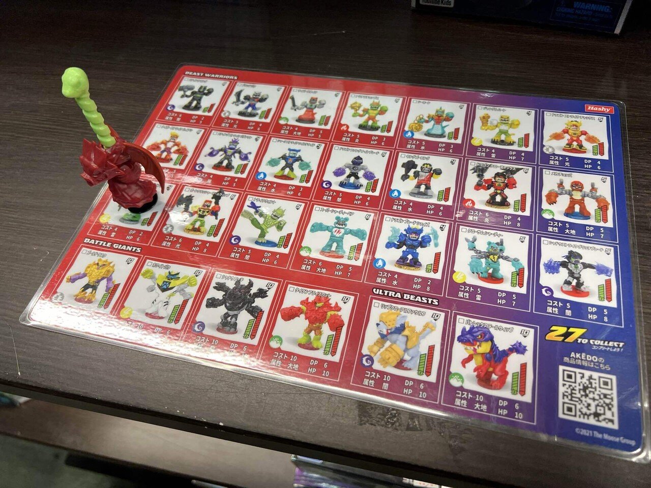 海外で大人気！？噂のおもちゃ【AKEDO】について調べてみた