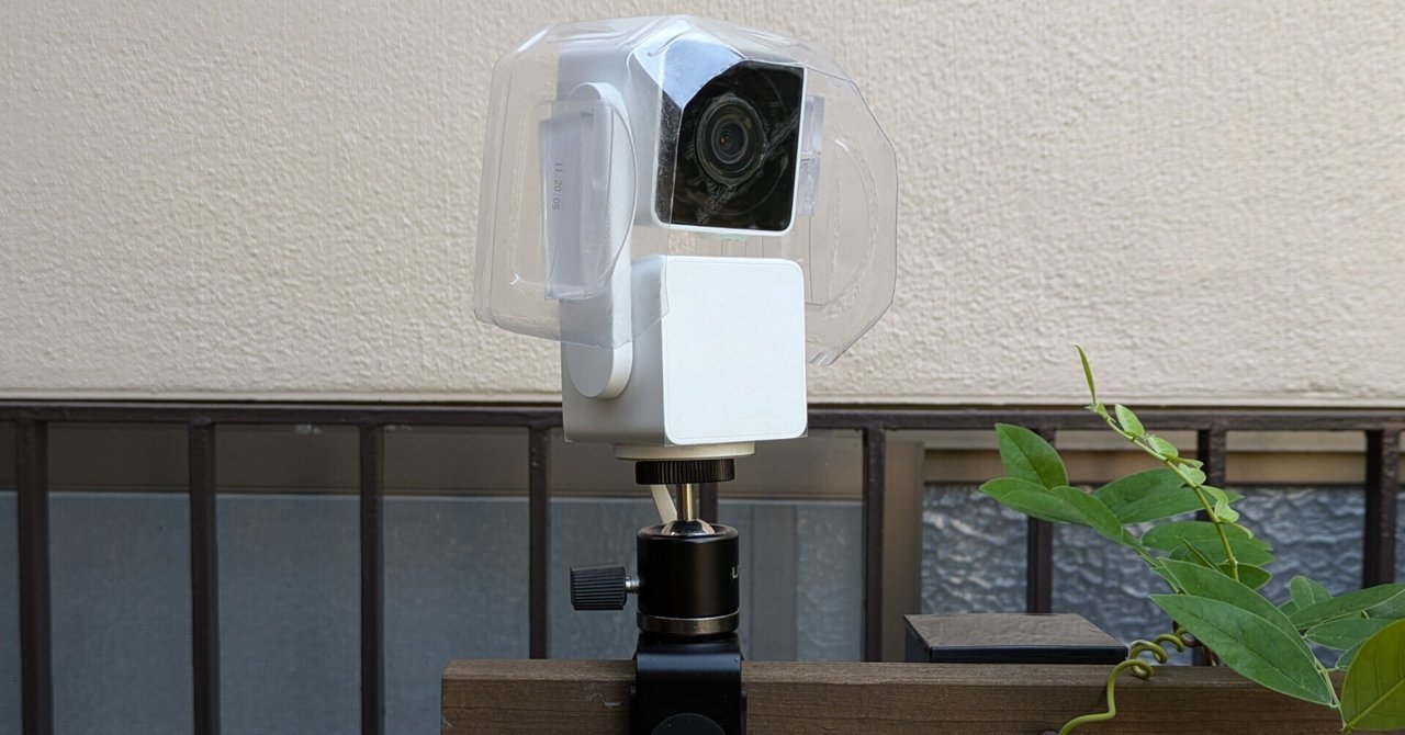 自宅のネットワークカメラたち｜SeaGate（繁戸和幸）