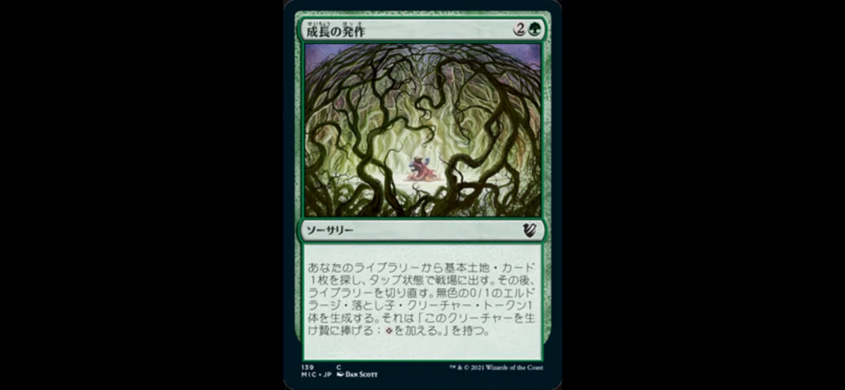 ヘイゼルと僕。《根花のヘイゼル》統率者デッキ紹介（バトル帯）｜senpkc