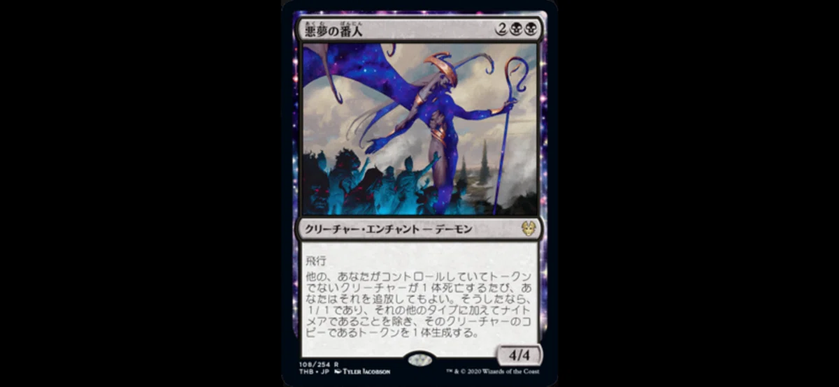 ヘイゼルと僕。《根花のヘイゼル》統率者デッキ紹介（バトル帯）｜senpkc