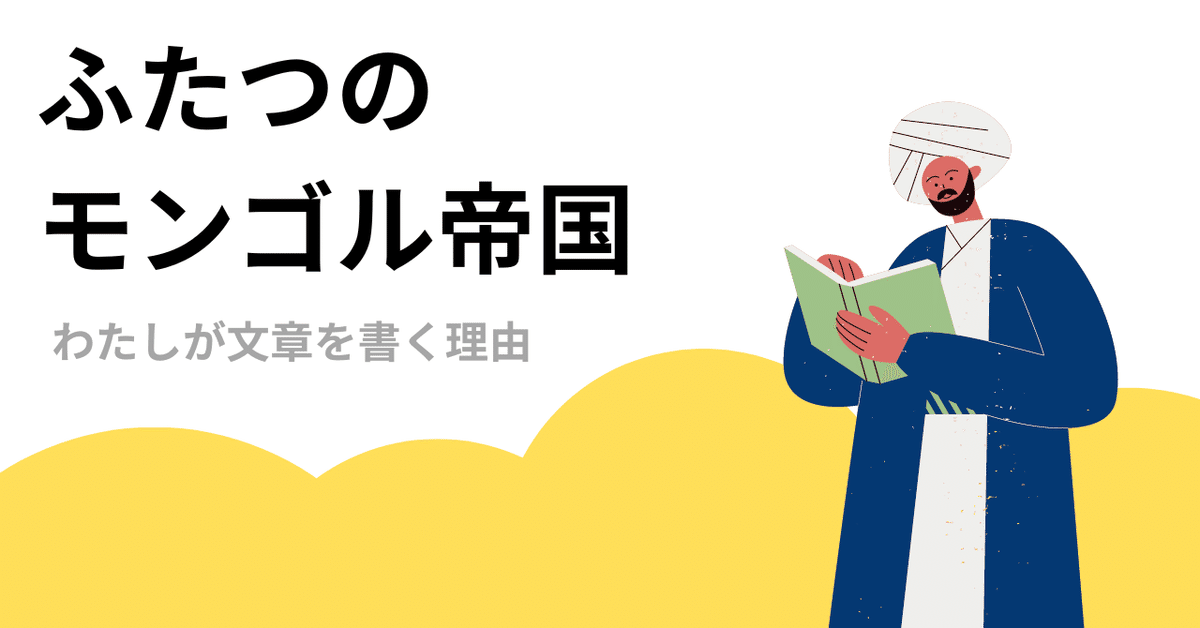 モンゴル書道（幸運） 420px-Mongolian_Calligraphy_(1