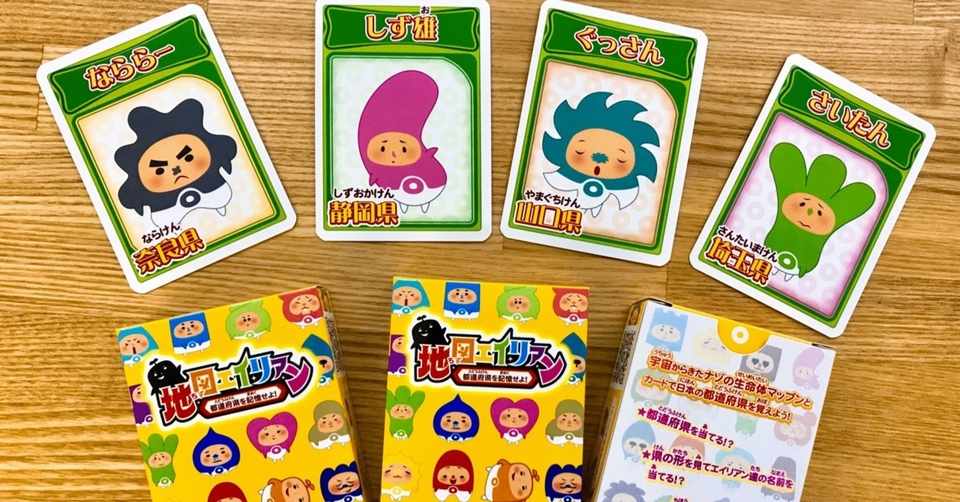 人気アプリ 地図エイリアン からリアルカードが誕生 Fantamstick