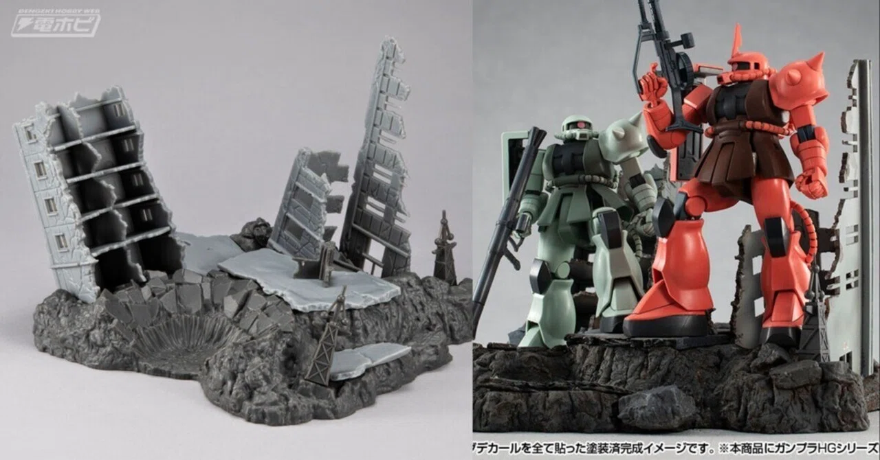 機動戦士ガンダム』RMS ニューヤーク市廃墟がお求めやすい未塗装半完成
