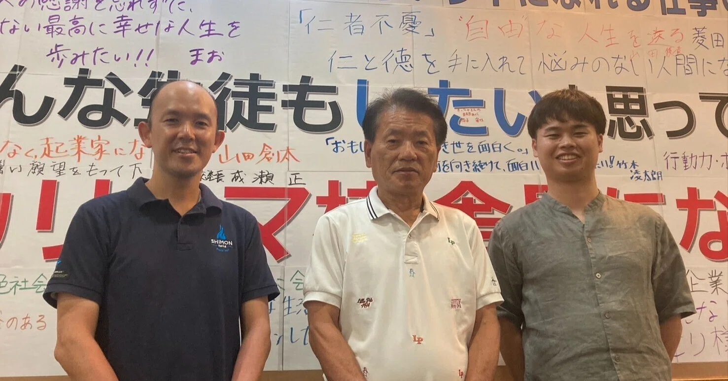 Special Class by Two Happy Special Guests by Ozeki｜志門塾長森校