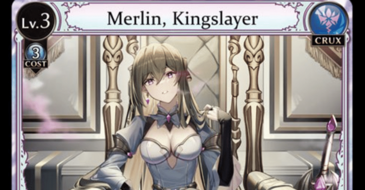 Starting Out: Grand Archive TCG Vol. 23 - Merlinについて|るい Starting Out: Grand Archive TCG Vol. 23 - Merlinについて|るい