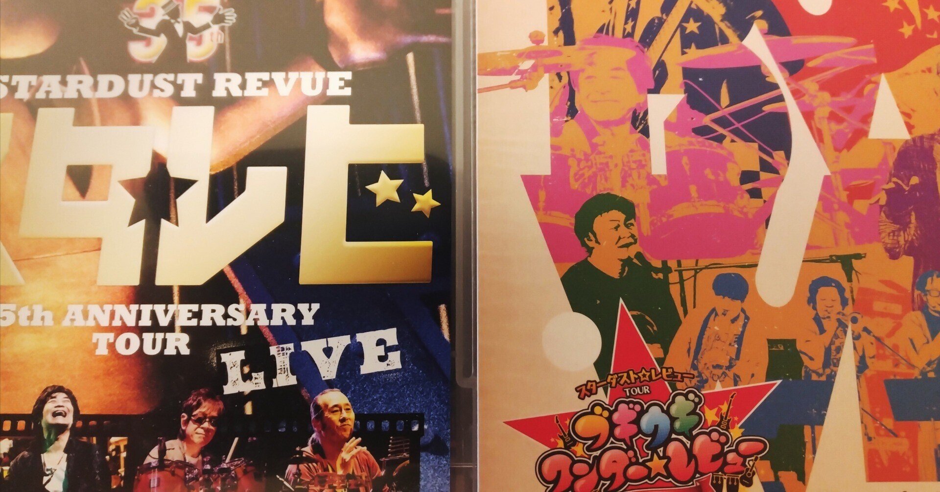 スターダストレビュー 限定DVD 楽園音楽祭2011 30周年スピンオフ 3枚組 スターダストレビュー 限定DVD 楽園音楽祭2011 30周年スピンオフ 3枚組