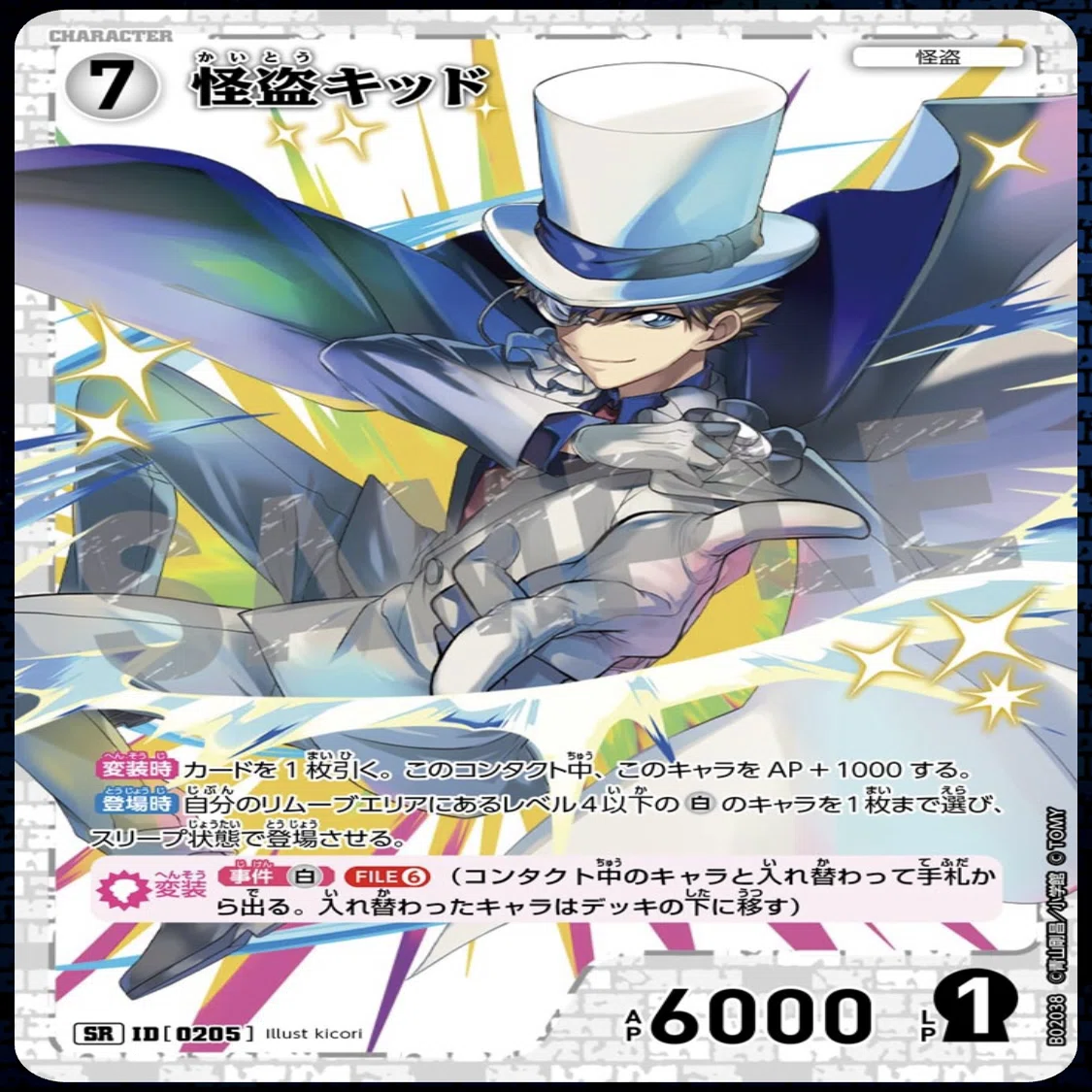 チャレンジ戦優勝へ！環境トップ白単キッド完全解説note！｜Riku