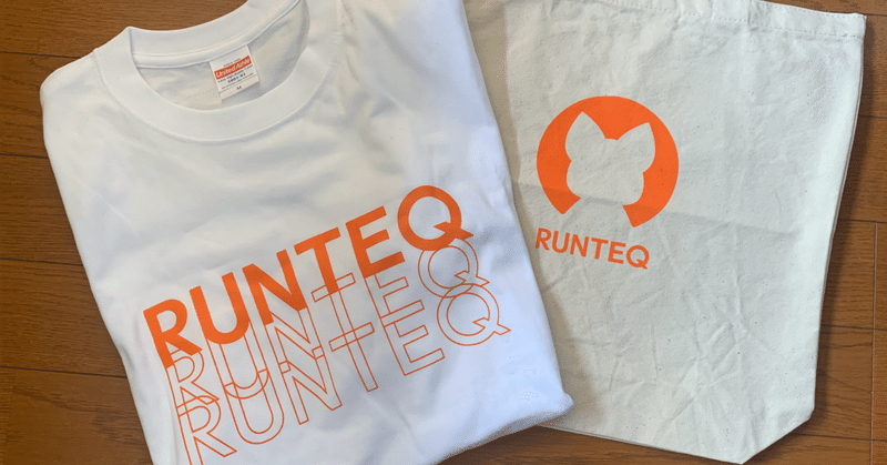 RUNTEQ生活の9ヶ月を楽しむために意識したこと