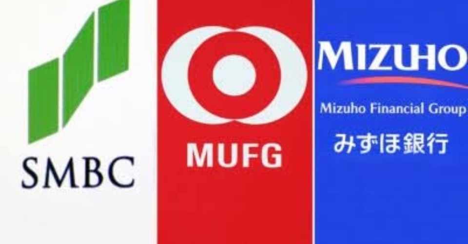 銀行株はなぜ割安で放置されるのか 割安株の探し方 Vol 5 株まとめ 元証券マン Note