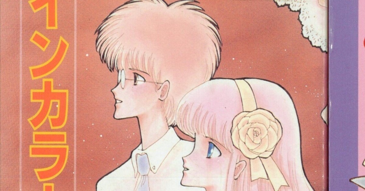 40th Anniversary 2014 40年目の夏  