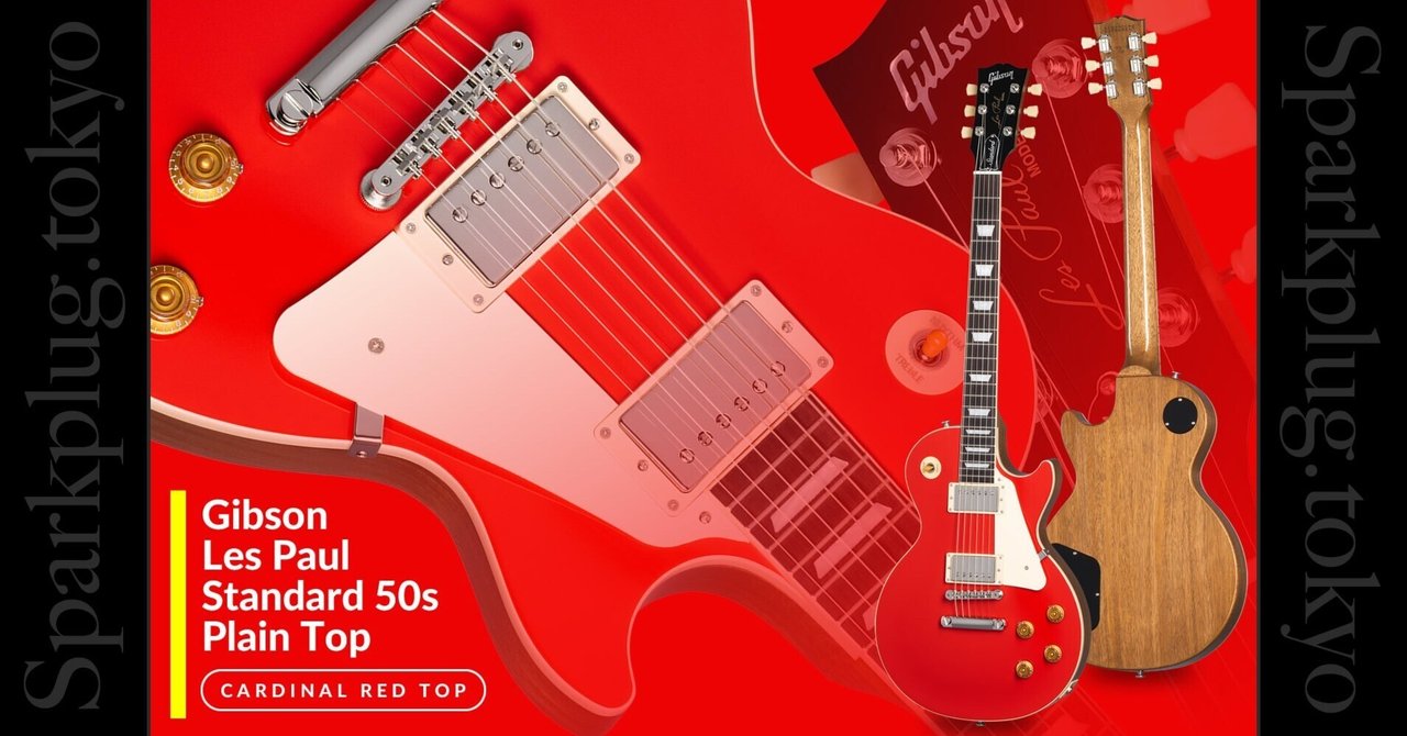 Maestro by Gibson】レスポールスタンダード Candy Red Maestro by