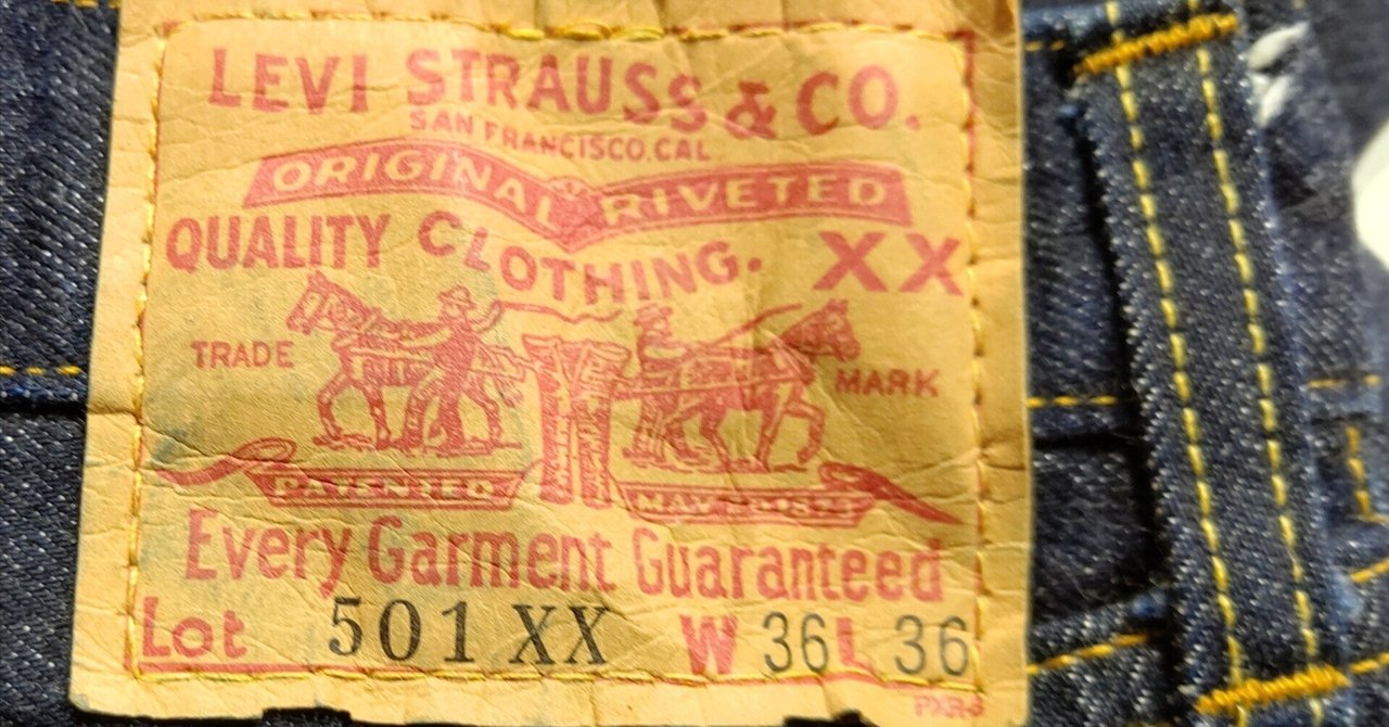 内タグ📋で年代特定する方法 555 0901🔍LEVI'S 501XX👖をレスキュー