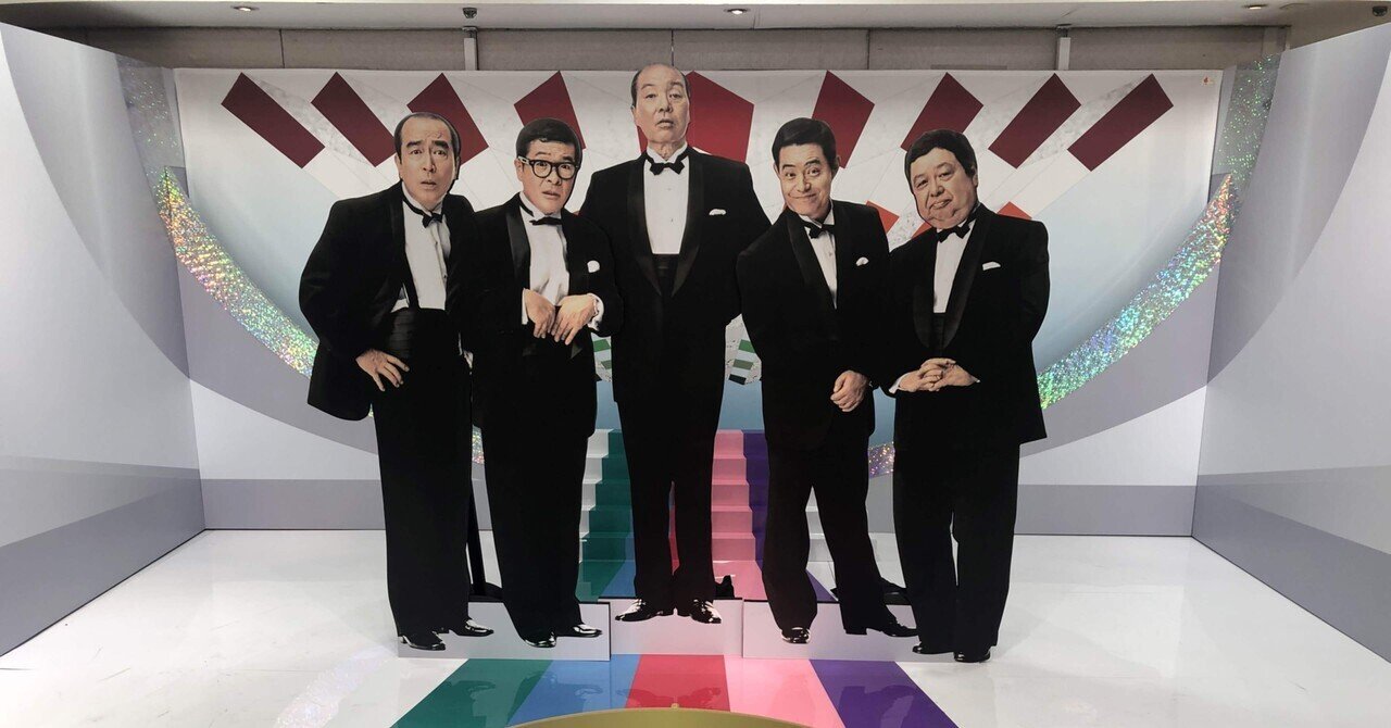 ザ・ドリフターズ展に行った話｜ボトルキャップ