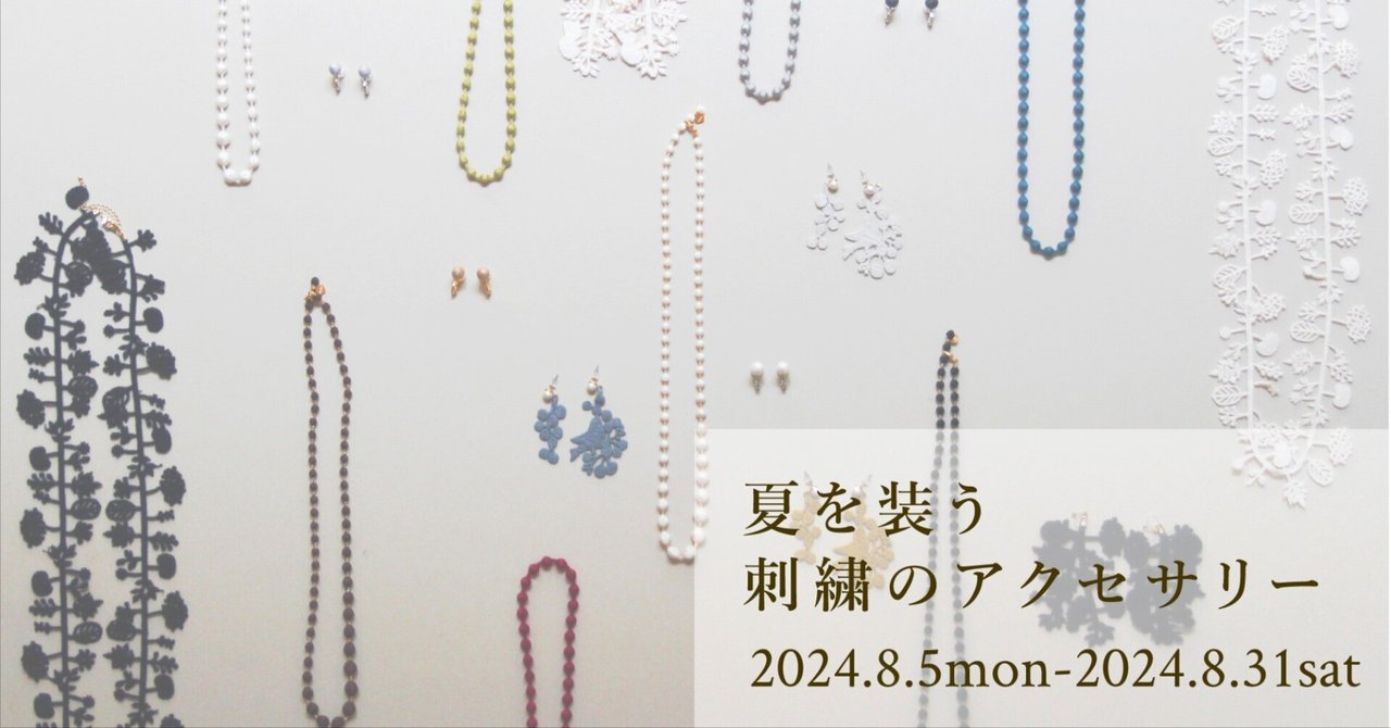 朝霧様 制作依頼品 朝霧様 制作依頼品