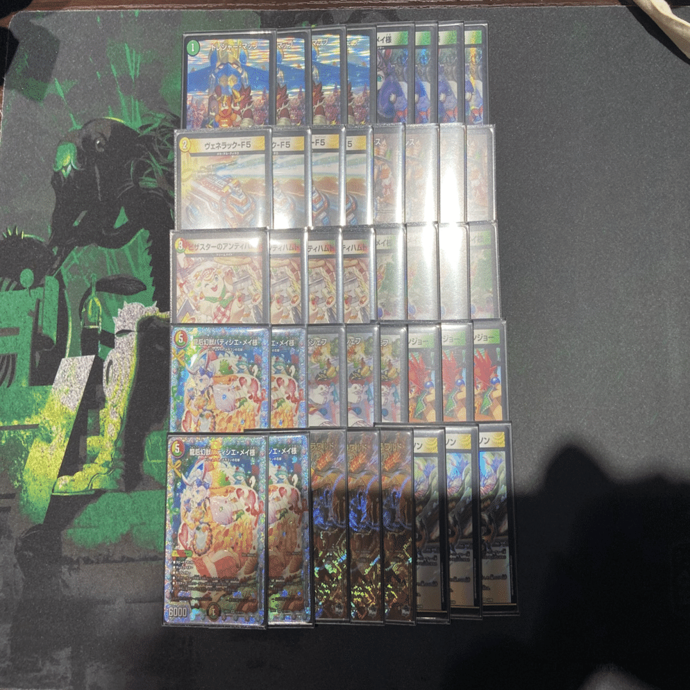 新型】ガラワルド型ドリームメイト解説｜まぐろ