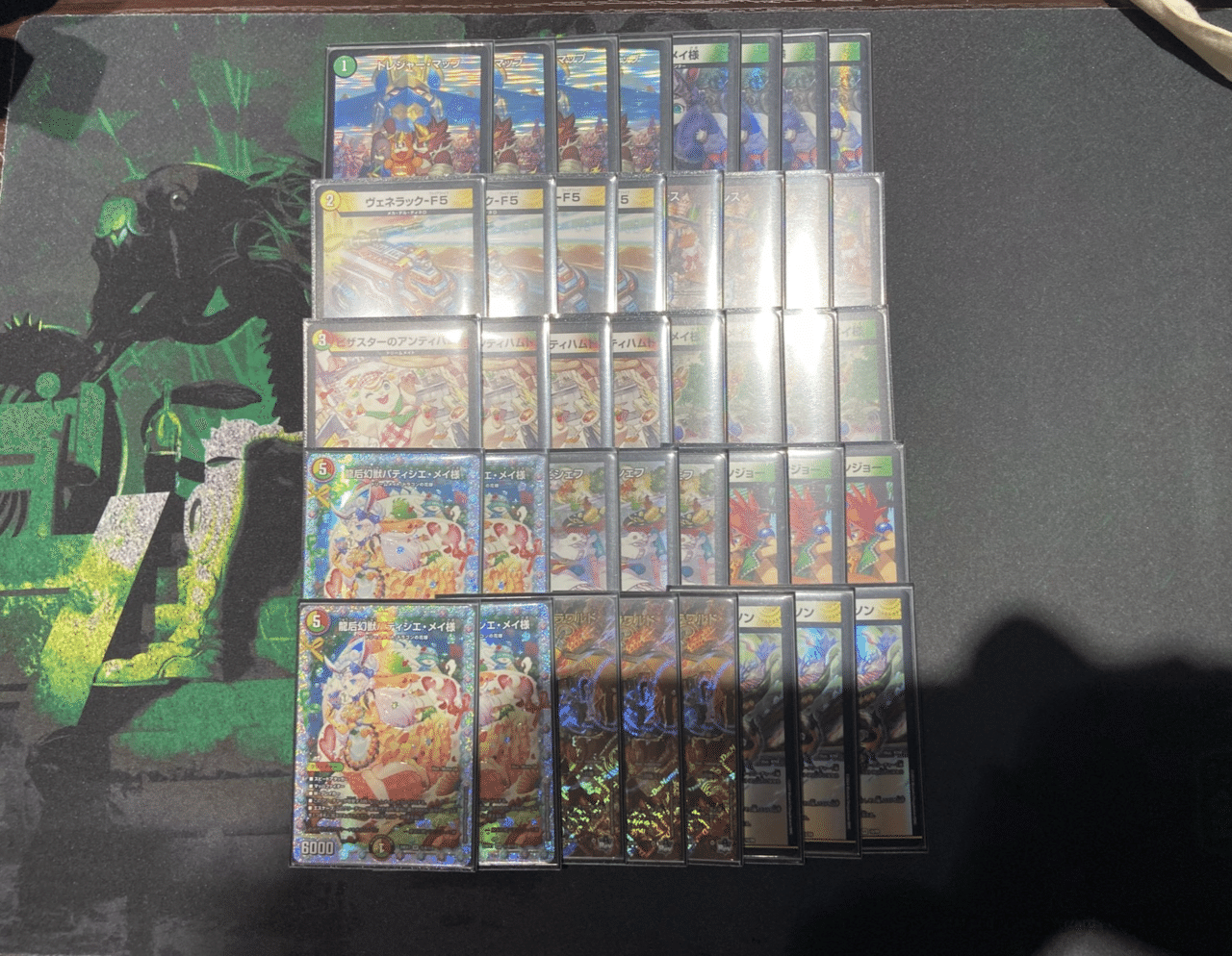 新型】ガラワルド型ドリームメイト解説|まぐろ 新型】ガラワルド型ドリームメイト解説|まぐろ