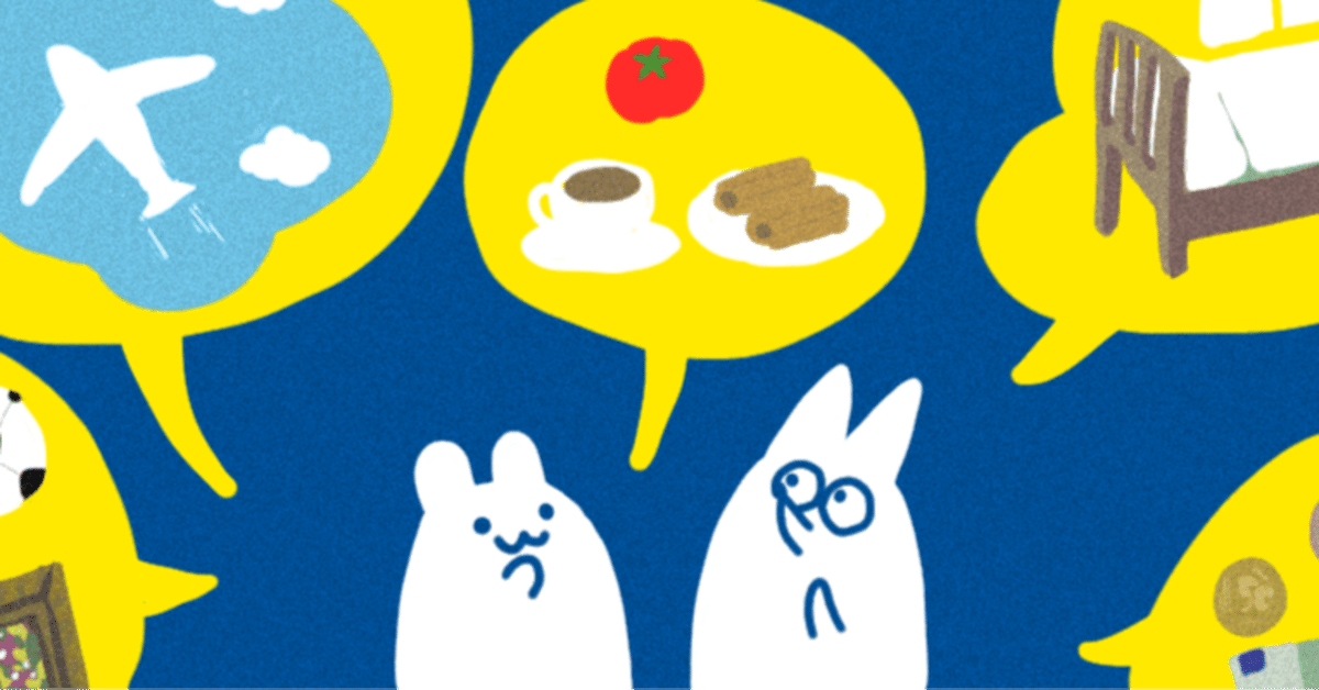 重大発表】バルセロナでガイド業始めます！夢に関するちょっと