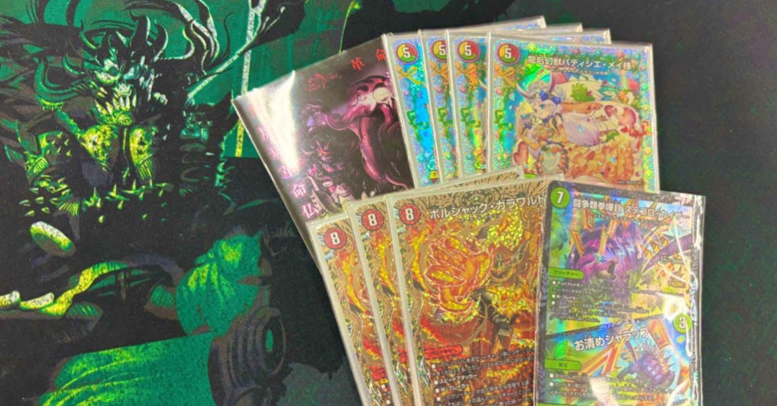 新型】ガラワルド型ドリームメイト解説｜まぐろ