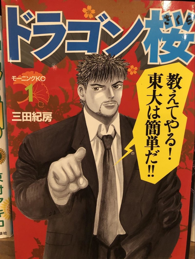 マンバ読書会 人生を変えたマンガ イベントレポート 19年9月 マンバ Note マンバ読書会 人生を変えたマンガ イベントレポート 19年9月 マンバ Note