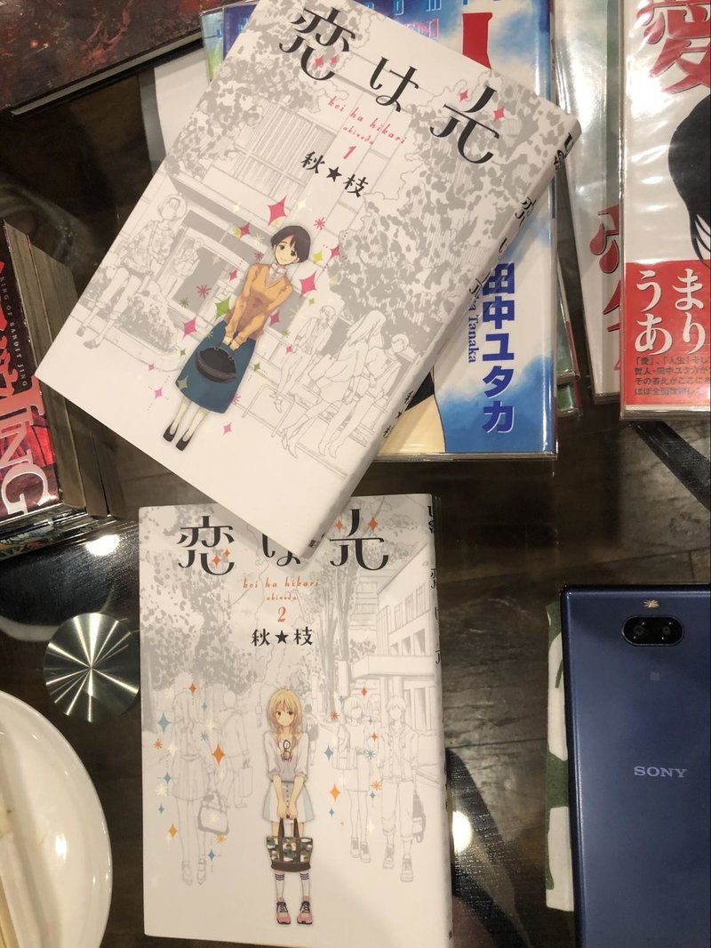 マンバ読書会 人生を変えたマンガ イベントレポート 19年9月 マンバ Note
