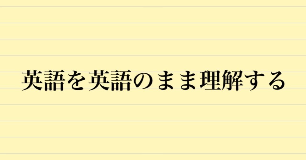 つつ ある 英語 し