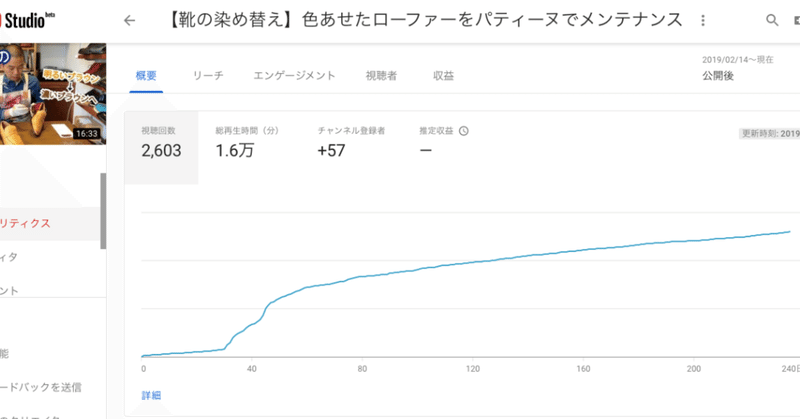 スクリーンショット_2019-10-07_18