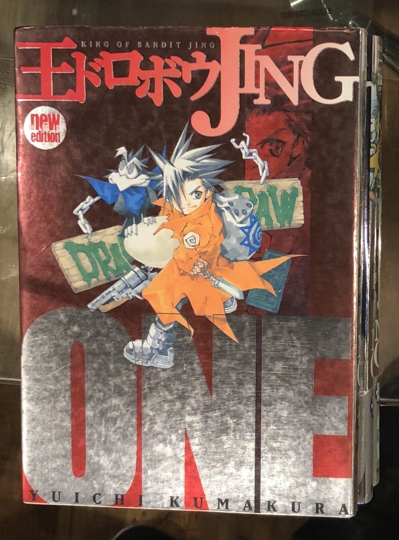 低価好評◇橋本文男（”震電”設計者）/一男　NO.232　 (\'67年)　”楓”虎杢、’よく鳴る！’　’琴線に触れる’上質なサウンド！ 本体