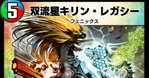 デュエプレ】4Cユニバースゲート/ADマスター到達！【デッキ紹介