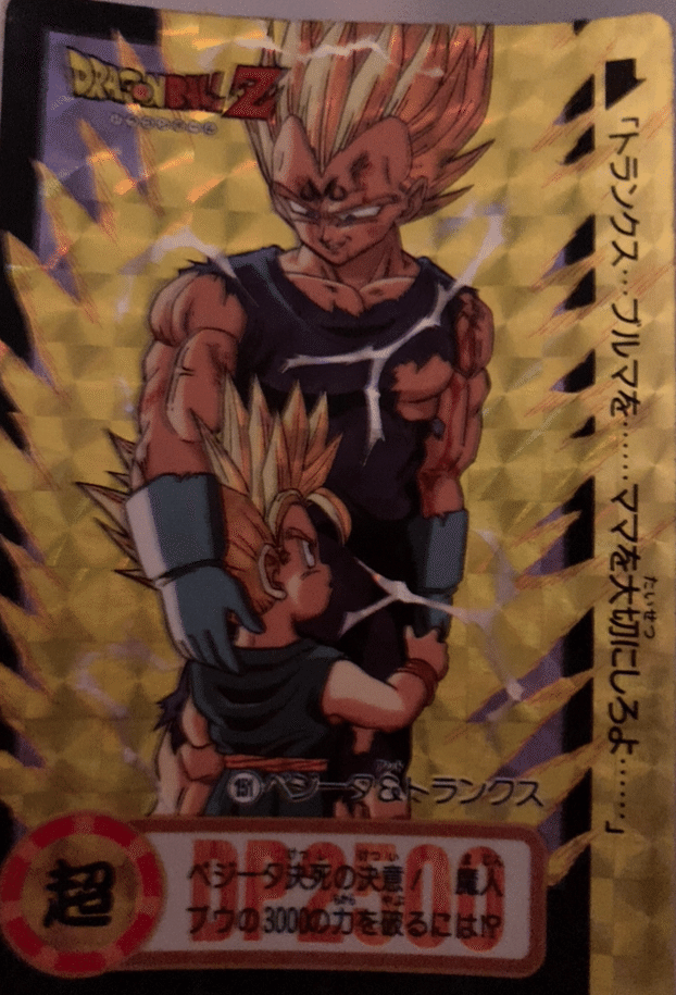 伝説の超サイヤ人ブロリー レビュー】ドラゴンボールZ BLOOD OF
