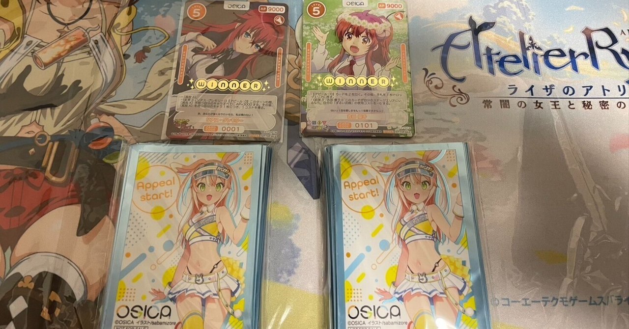 ミラクWINNER絆のアリルOSICAオシカ大会上位賞品