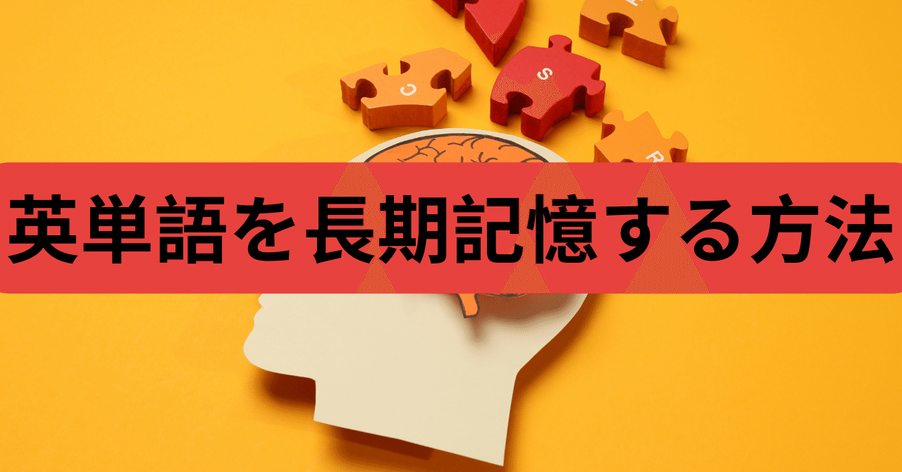 歌って覚える英単語完全制覇 「長期記憶定着法」と「短期集中決戦法」のダブル効果 大学受験歌って覚える英単語完全制覇 (最重要編) | 泉 忠司 |本