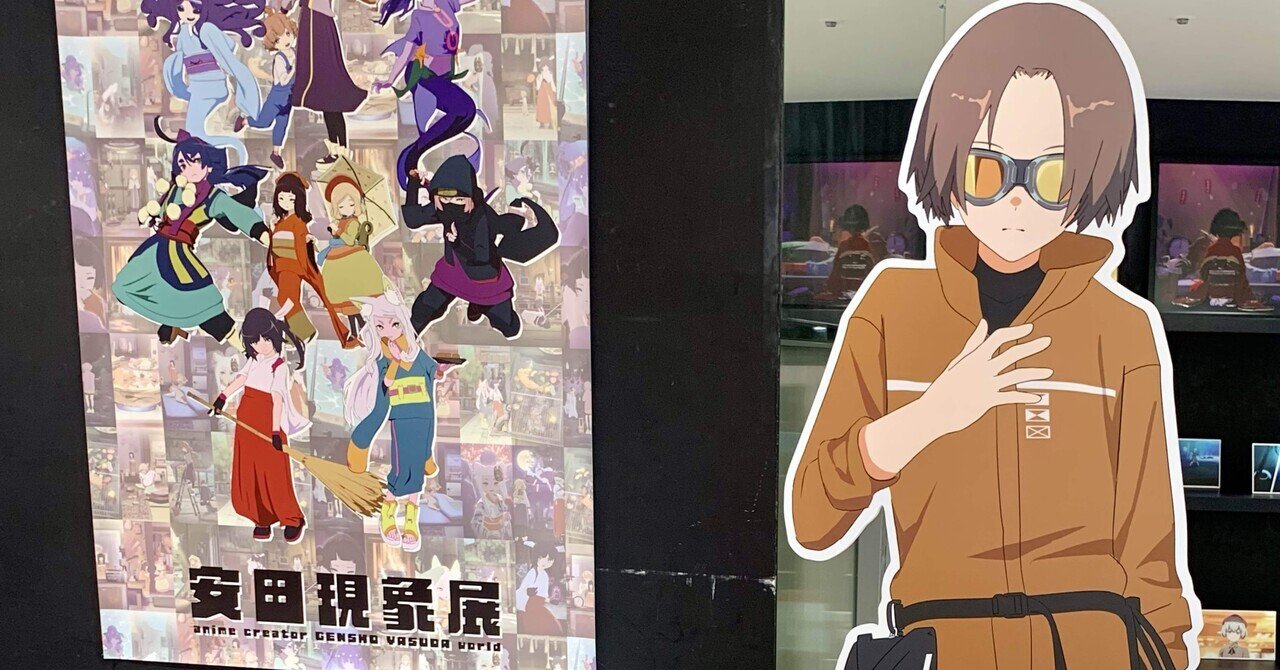 安田現象さんポップアップストア｜yoyo