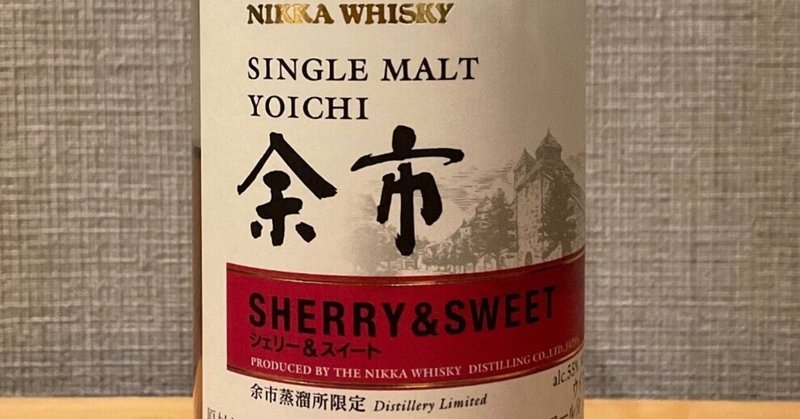 グレンリベット24年 マキロップチョイス シングルカスク 【公式通販】