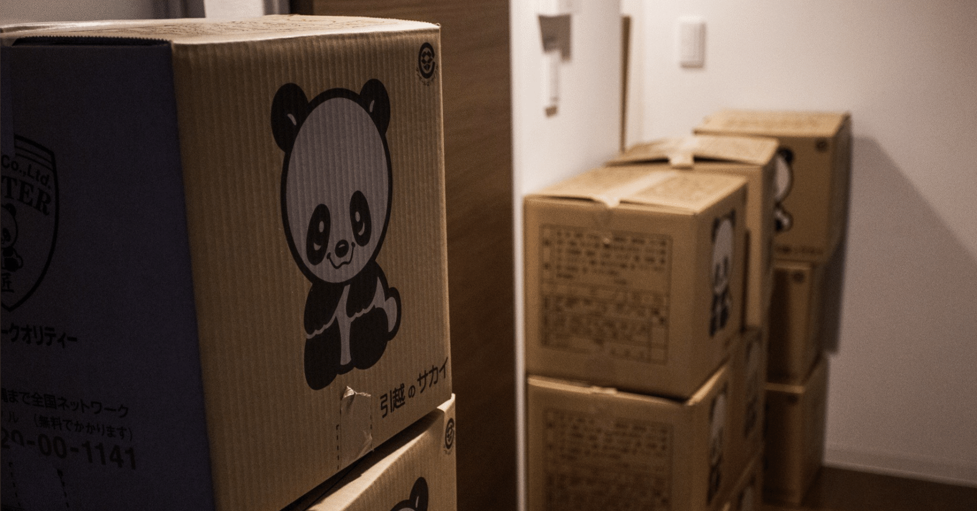 引越しの為、一式泣く泣く手放します。