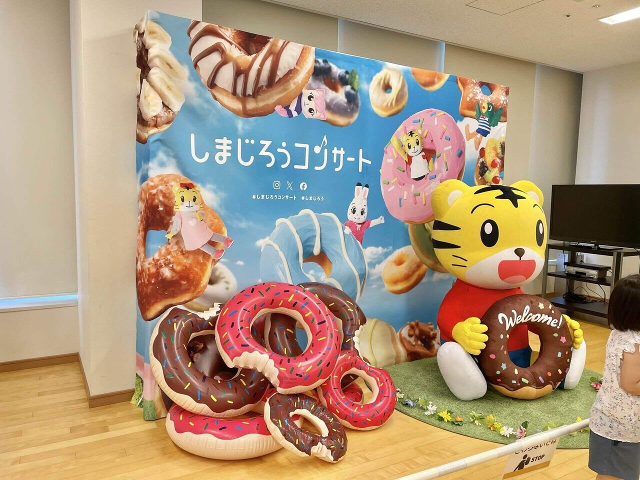しまじろうコンサートに行ってきた｜あやめし