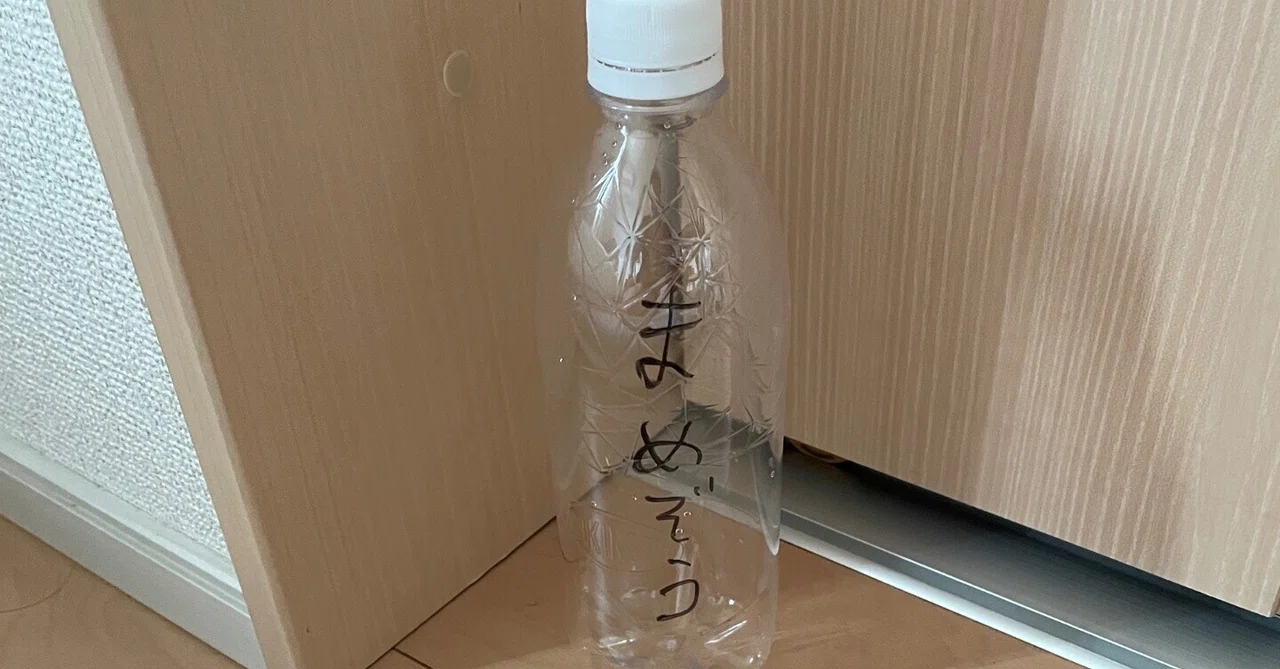 なんなのか|サラダ放る