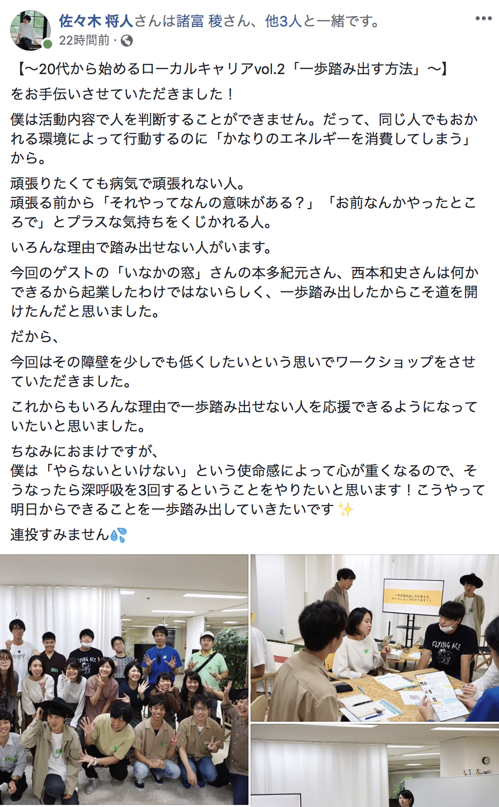 スクリーンショット 2019-10-07 19.35.08