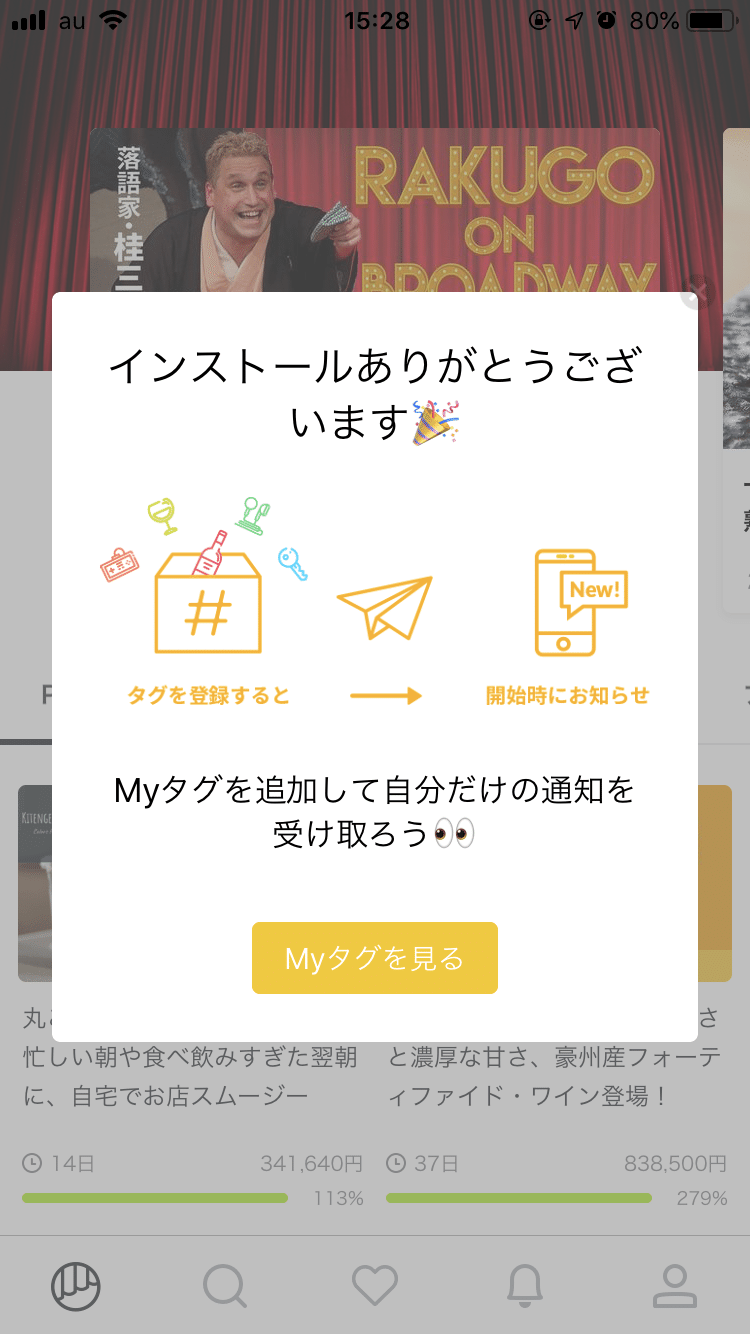 iOS の画像